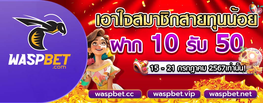 PGSLOT2024's tweet photo. สมาชิกใหม่ ทุนน้อย❤️🧧
10 รับ 50 ถอนสูงสุด 500
20 รับ 80 ถอนสูงสุด 600
50 รับ 100 ถอนสูงสุด 800

ฝาก กดรับโปรหน้าเว็บ
https://t.co/zOR5PibWtv

#เครดิตฟรีล่าสุด #เครดิตฟรี #สล็อตแตกง่าย #สล็อตทุนน้อย #โปรทุนน้อย #สล็อตเว็บแตกง่าย #เครดิตฟรี50ไม่ฝากก่อน #ฝาก10รับ100ล่าสุด https://t.co/JurmlyMDi5