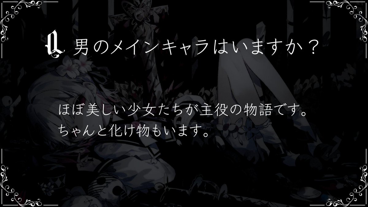 Acacia（アカシア）です。 質問に回答いたします。