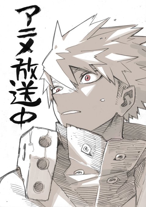 アニメ放送中です!間に合った!