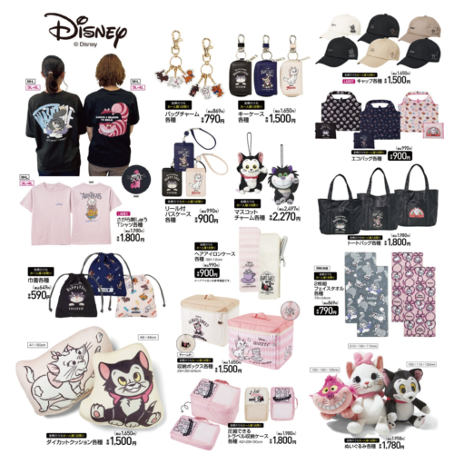 しまむら&アベイル&ディズニーストアグッズまとめ アベイル『くまのプーさん』コラボのバッグ、キーケース、キャップなど
