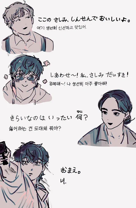 これ大好き 