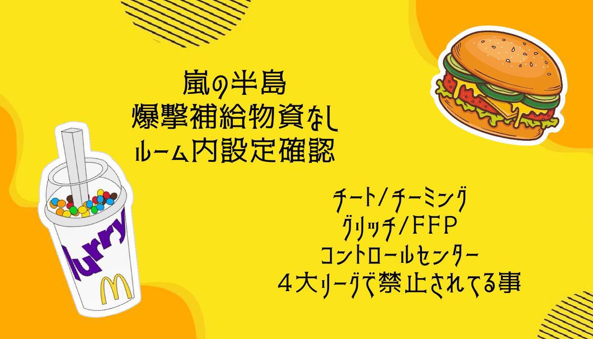 siki_729211's tweet photo. 🧸×🍼 𝘊𝘰𝘭𝘭𝘢𝘣𝘰 𝘙𝘰𝘰𝘮

◾︎7/20 24:00
◾︎確1000×p 一500×p

pass just ☞@mi_12u 
                        ↳巻き込み❌

@siki_729211 🧸 @Bab74_🍼
↳FFのみ絵文字つけて応募 

FR 全 ↺ id 24:00 デュオ
♻︎全提示

 #24時 #デュオ #デュオゲリラ https://t.co/VqOAso7Fsb