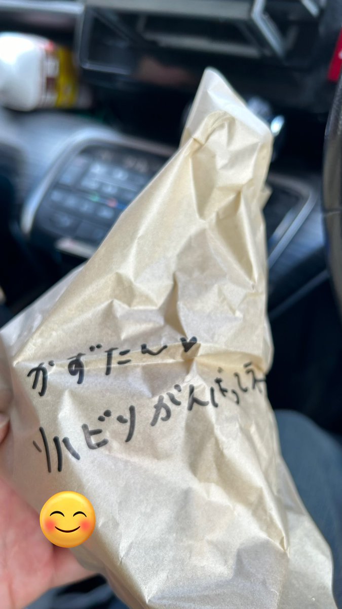 ハオハオさんに会いたくて龍ヶ崎へ🚙

チュロスはなくて残念だったけどジーパイと限定の福福バーガー食べた😋
相変わらず美味しすぎ！！

いつもメッセージありがとう✨
優しいお二人🥹