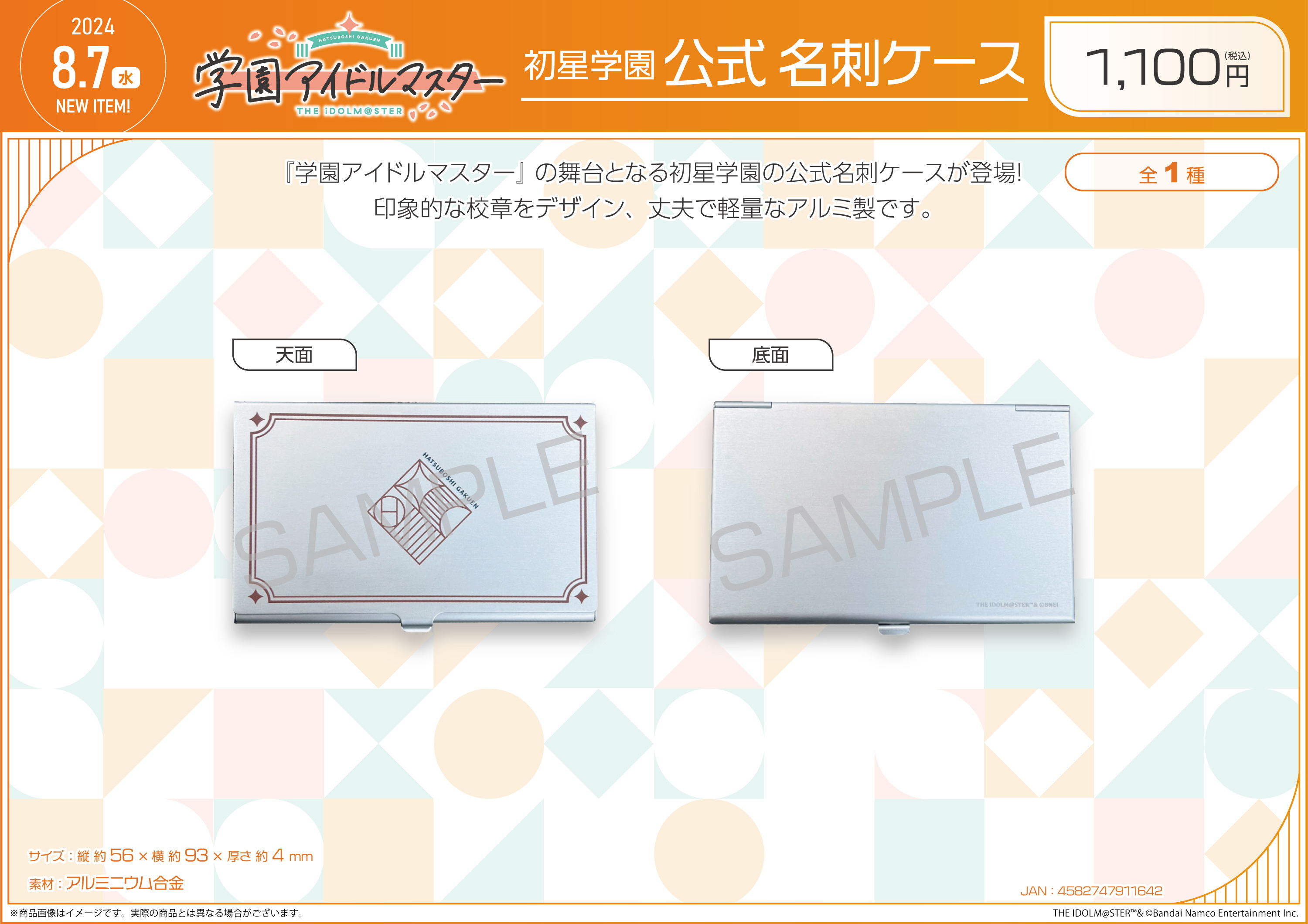 ODAIBAゲーマーズ on X: 
