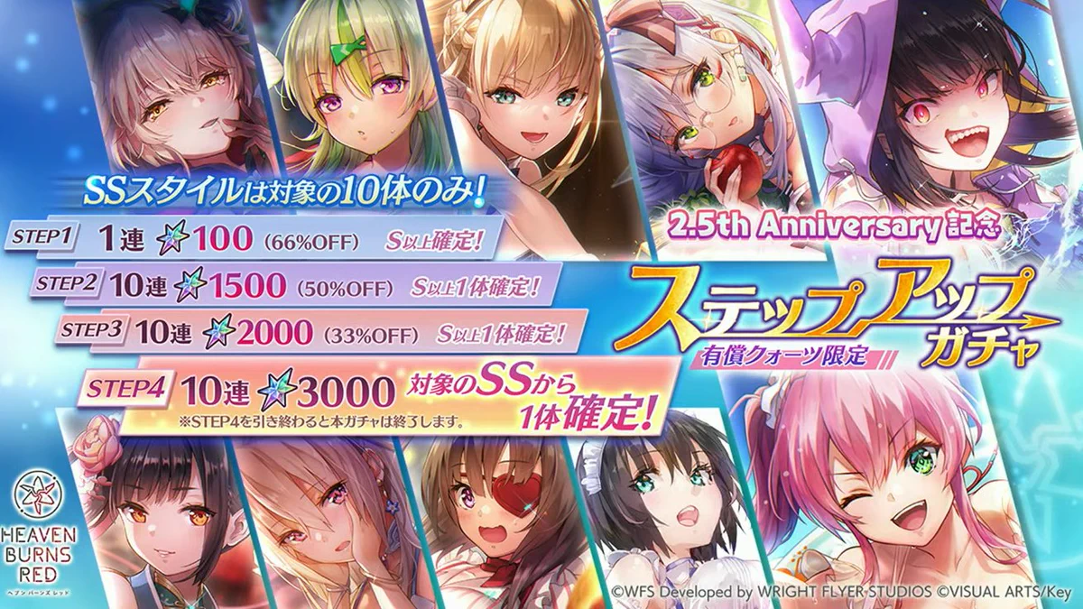 ヘブバン攻略ライターにゃろ＠game8 a X: 