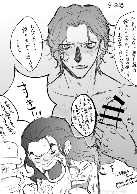 スパルチ♀
こっそり1人遊びしてるのが🐼さんにバレちゃった🐆♀
最初は🐆が襲って関係を持ってて、🐼さんは断れずって感じだったけど段々じんわり🐼さんにも独占欲が出てきた話。

被害者は今回も惚気られる🦒さん。 