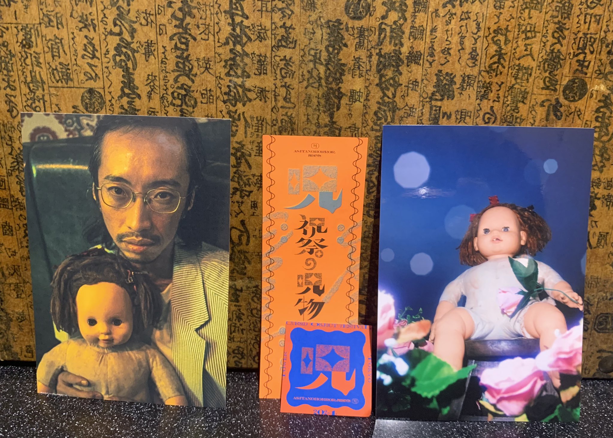祝祭の呪物展in東京 - Search / X