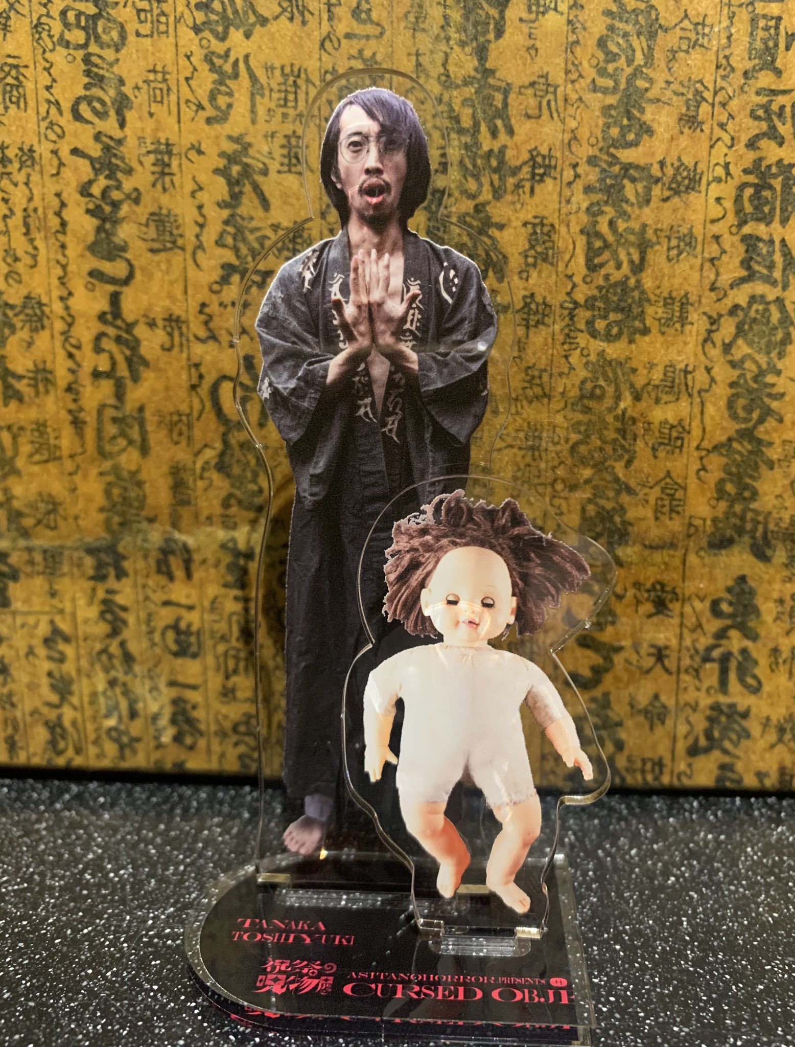 龍神　心霊写真　呪物 祝祭の呪物展in東京 - Search / X