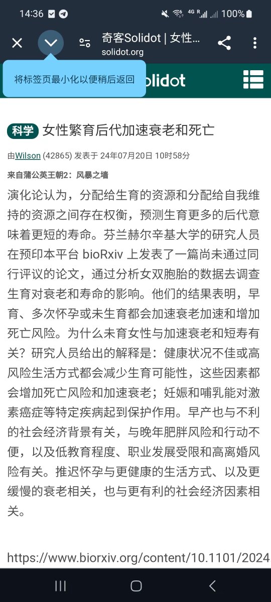 Lying51741's tweet photo. 不婚不孕 
芳龄用继 https://t.co/J69uD84IJO
