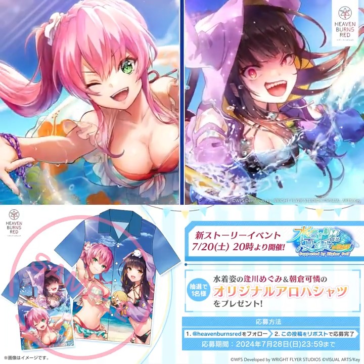 ヘブンバーンズレッド公式 on X ヘブンバーンズレッド公式 on X