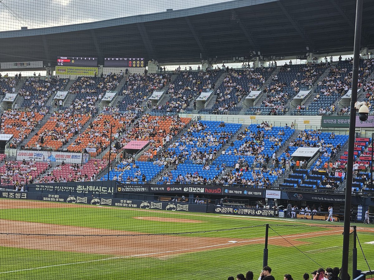 오늘은 야구보러 왔음.
두산 vs LG. 
지인분하고 같이왔지만 난 LG 지인은 두산 응원.

직관연패 끊고싶다...