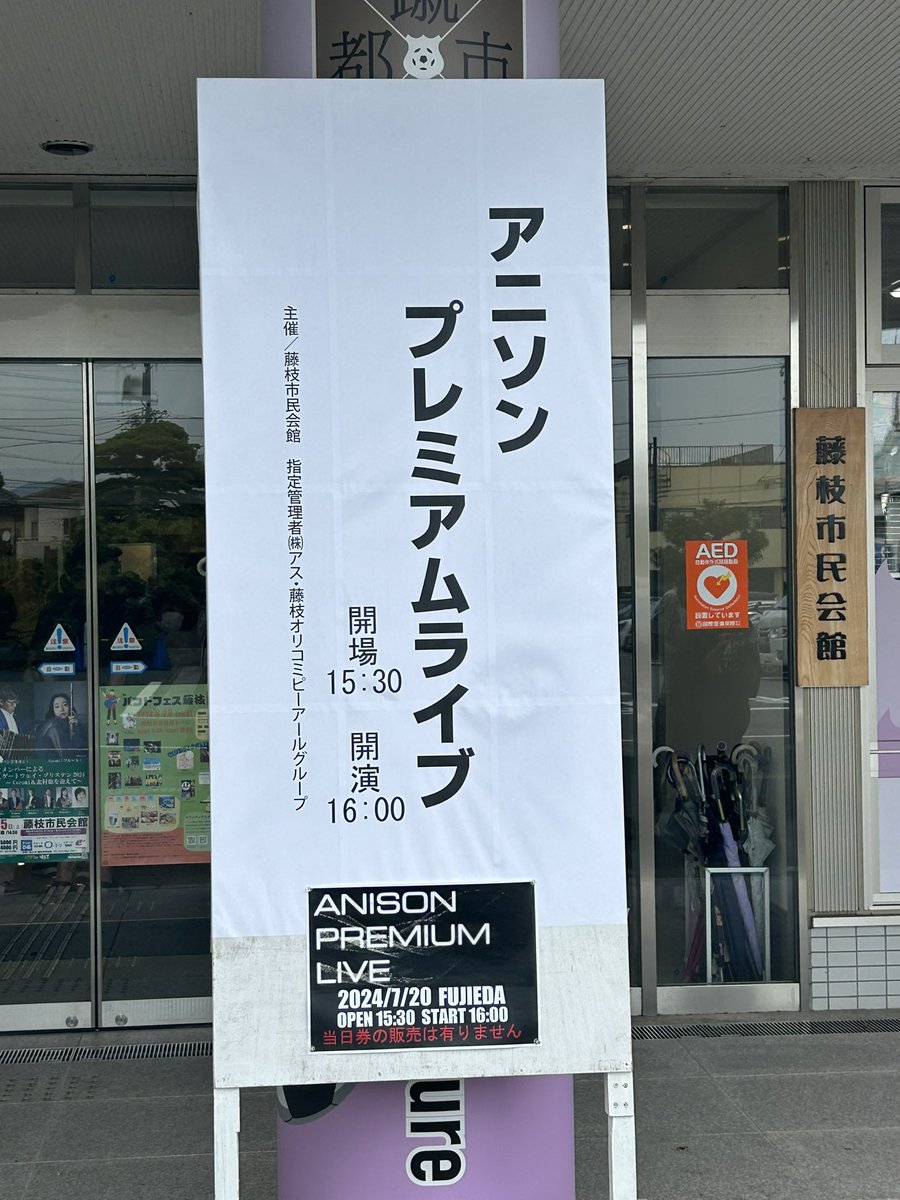 aya_stein0724's tweet photo. ライブ楽しかった https://t.co/smH3yLbd9R