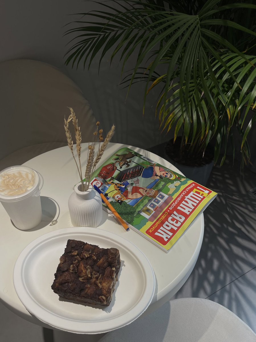 в кб я покупаю тещин язык
а вы что?