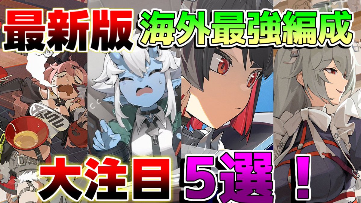 原神tier海外】原神 ロンドン EU 海外特典 放浪者 セット① Amazon.co.