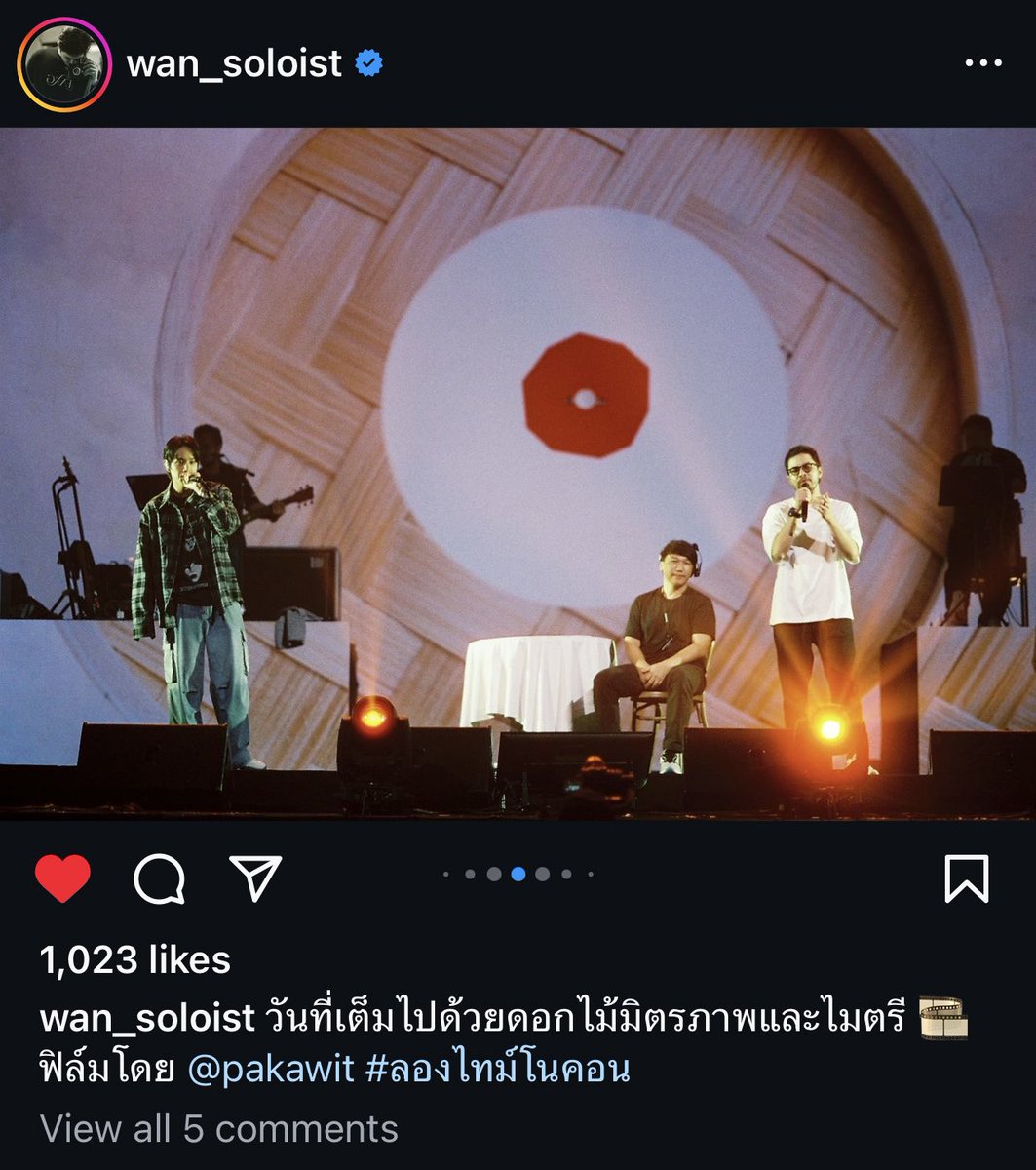 Mwwwpd's tweet photo. วันที่เต็มไปด้วยดอกไม้มิตรภาพและไมตรี 🤍
#Wan_Soloist #LongTimeNoCon
#ว่านธนกฤตLongTimeNoCon
#mynameisnanon https://t.co/tWq9wdgOFe