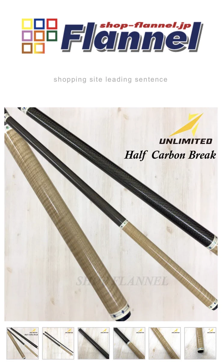 Unlimitedフルカーボンブレイクキュー UNLIMITED CUES (@unlimitedcues) / X