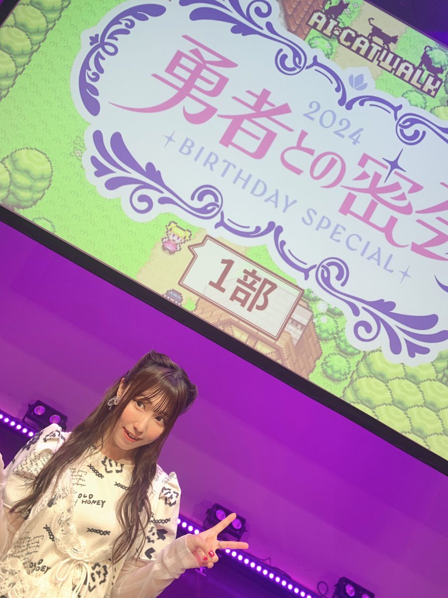 aina_suzuki723's tweet photo. 1部はこんな素敵なお衣装にネコちゃんでした🐈‍⬛🐾

可愛かろう…可愛かろう…♡ https://t.co/rp8VJR4AlF