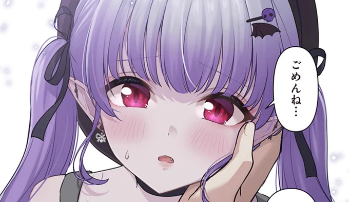 地雷系ヴァンパイアちゃんの最新話ですが、明日は休載です。次回17話は8/4(日)更新予定です!よろしくお願いします!コロナだったためです…。今は回復してます! 