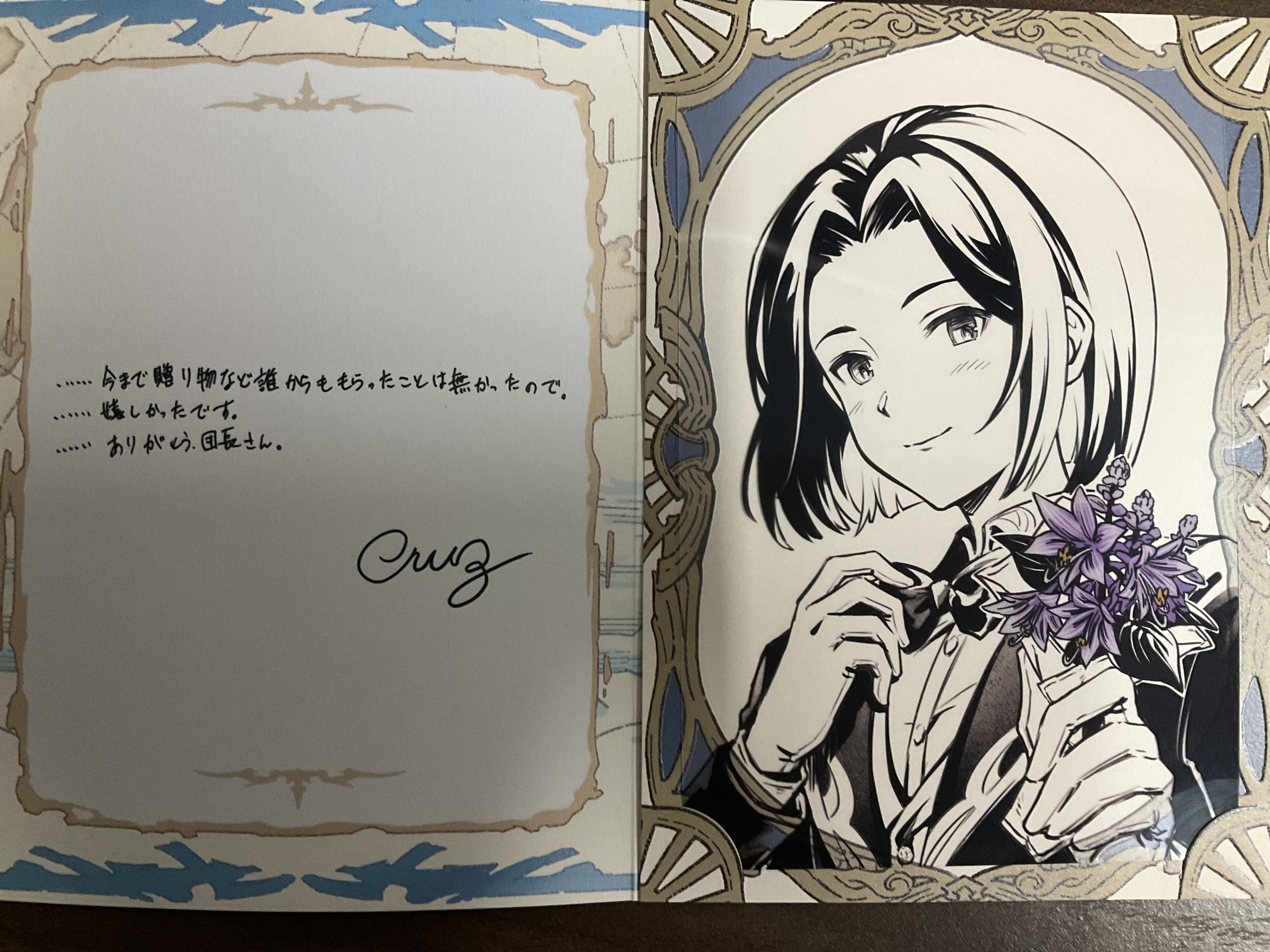 【Adonislion】グラブル返礼品 Adonislion】グラブル返礼品 Amazon.co.jp: グラブル