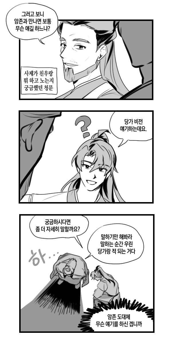 hwasan_35's tweet photo. https://t.co/piNjr9REUW