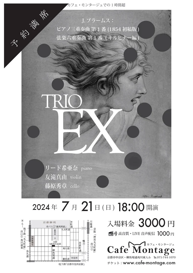 友滝真由 on X: 