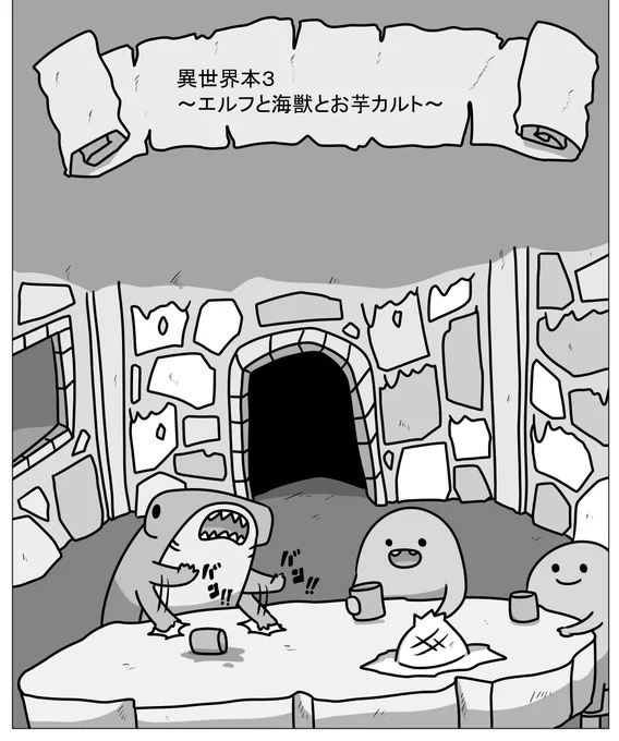 夏コミ用同人誌表紙 
