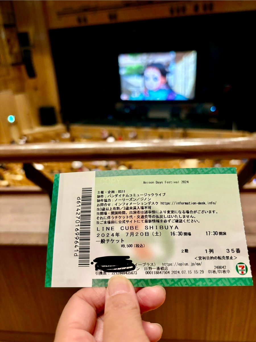 PxBacl's tweet photo. アニソンデイズフェスお一人様参戦！
でも、めっちゃ楽しかった！！
二回席の最前列でスタンドしてタオル振り回したぢぇらっこは私…
あっちゃんかわいかったです❤️
コラボも素敵だったし、９０年代楽曲多くてぶっささりました。
最後の CHA-LA HEAD-CHA-LA最高すぎ
た
＃アニソンデイズ
＃angela https://t.co/WPyTyPO9n5