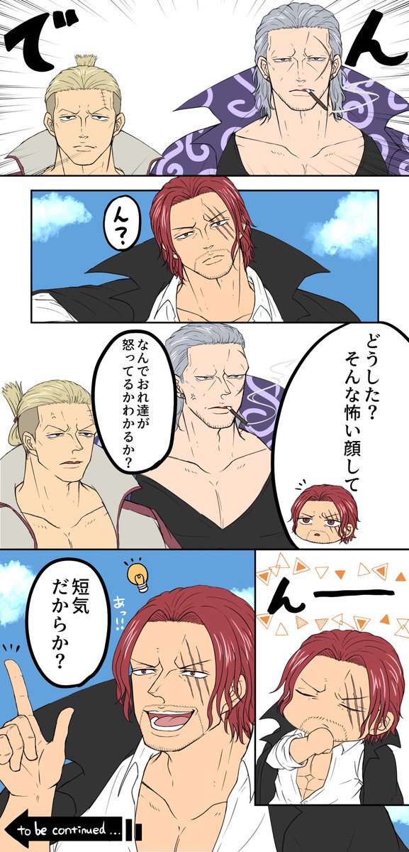 maki_3n9s's tweet photo. この後さらに怒られたシャン🍶 https://t.co/rdYTrl6wAY