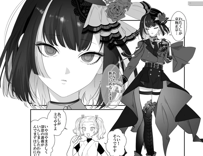 今日一日の成果だよ京極ちゃん しぬて 