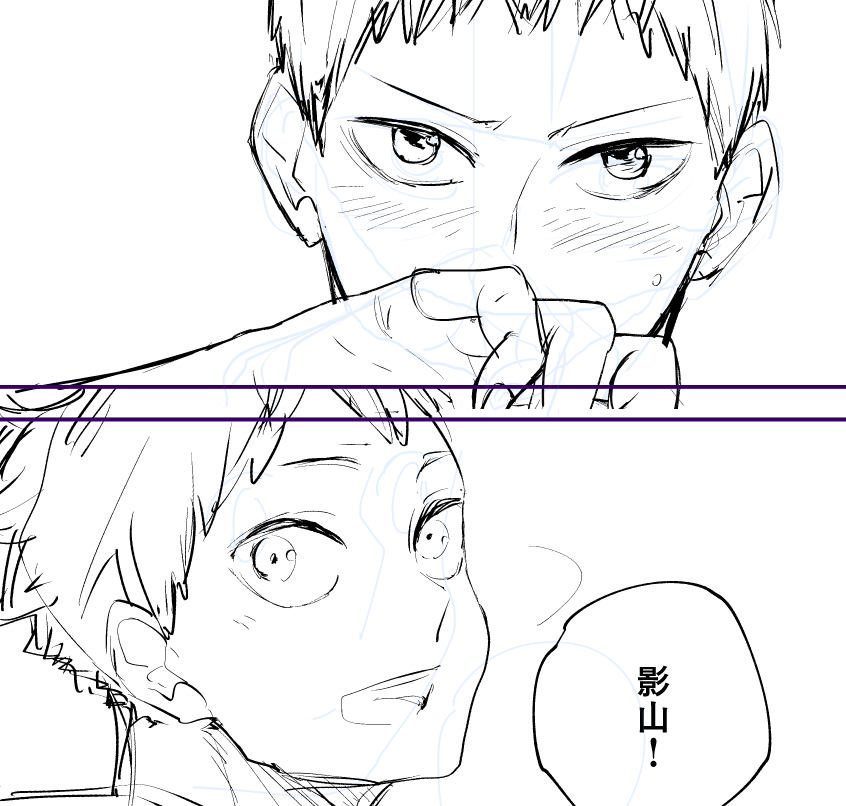 70Pくらい下書き終わった 