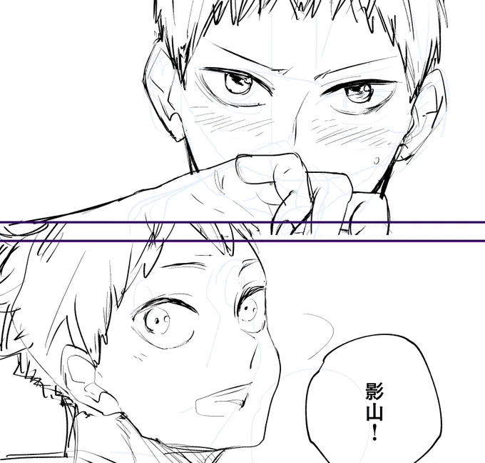 70Pくらい下書き終わった 