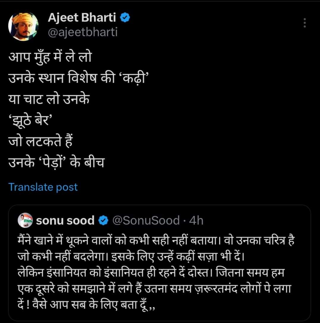 deepakpaneri's tweet photo. @SonuSood https://t.co/ad0QTmfa13