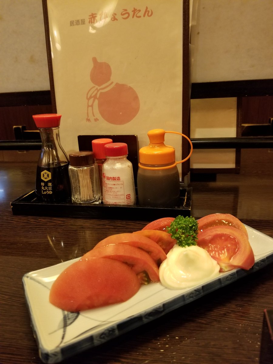 ed54ed54's tweet photo. 急に思い立って中野に行き、最初考えていた第二力酒蔵ではなく近くの別の店に。最近、ふらっと入った店はほぼハズレだったか、ここは超アタリ。全般的に旨いが、特に厚揚げは外はカリっと中はフワトロで絶妙だった。 https://t.co/w8lHe7sW2j