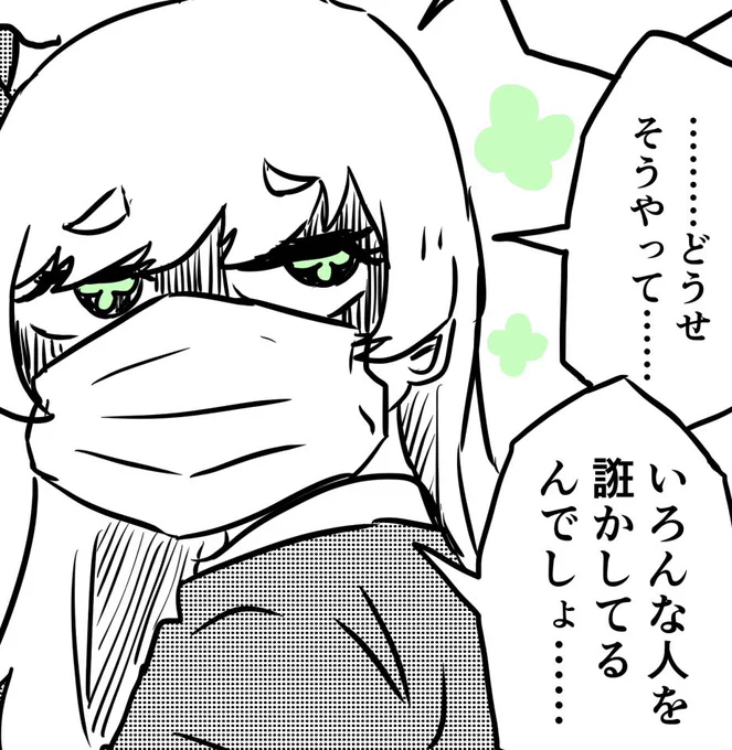 @Derieri0221 ズモモモモ…… 