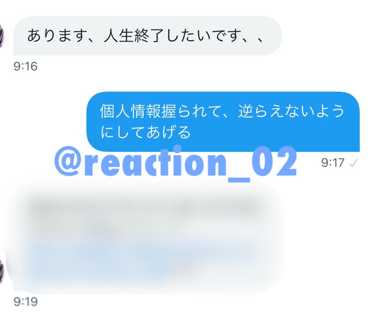 reaction_02's tweet photo. 個人情報晒して人生終了した雌♡
弱み握るのハマりそう♡

#調教 #雌豚 #M女 #ドM https://t.co/hvdCxnwhyY