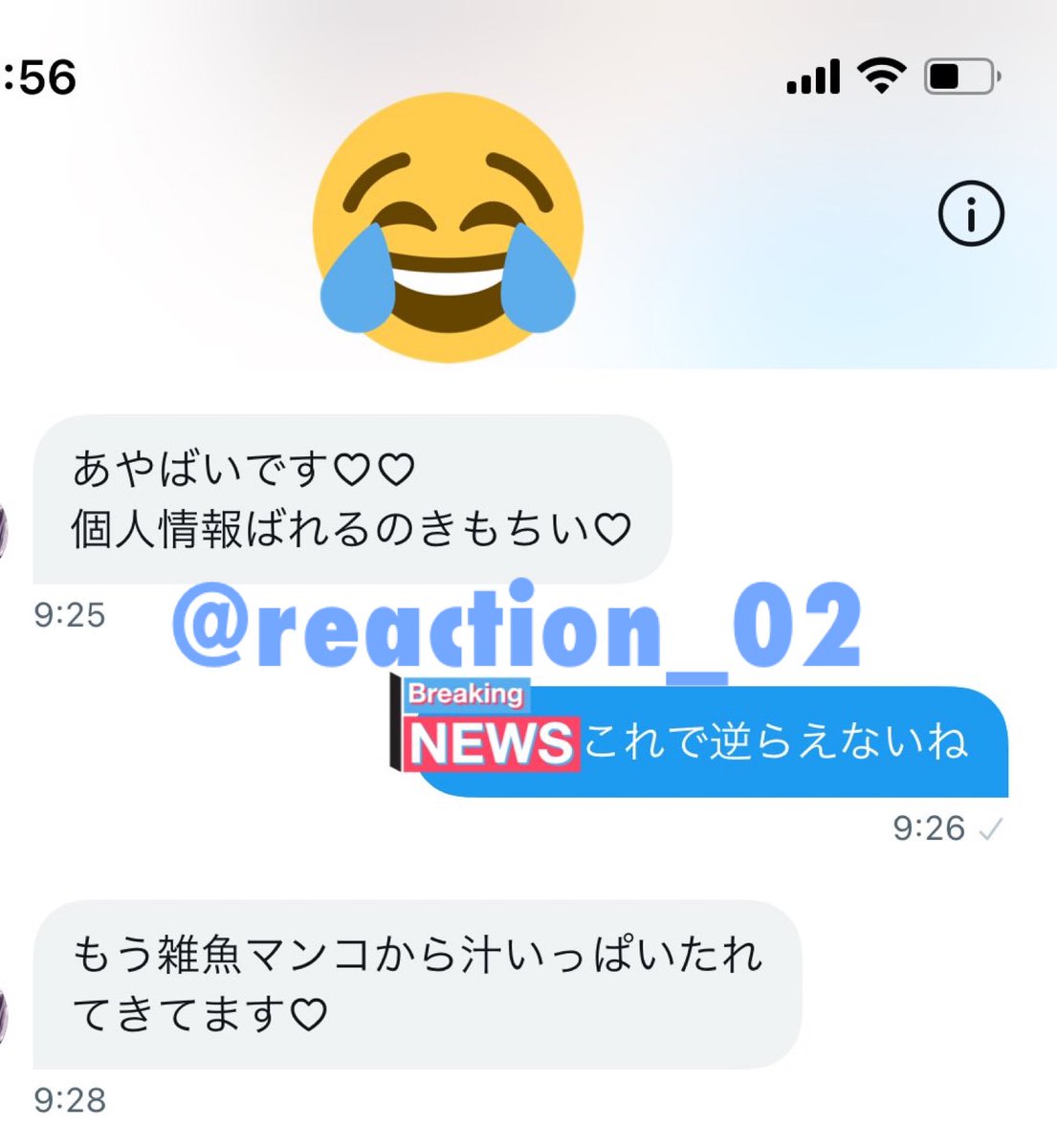 reaction_02's tweet photo. 個人情報晒して人生終了した雌♡
弱み握るのハマりそう♡

#調教 #雌豚 #M女 #ドM https://t.co/hvdCxnwhyY