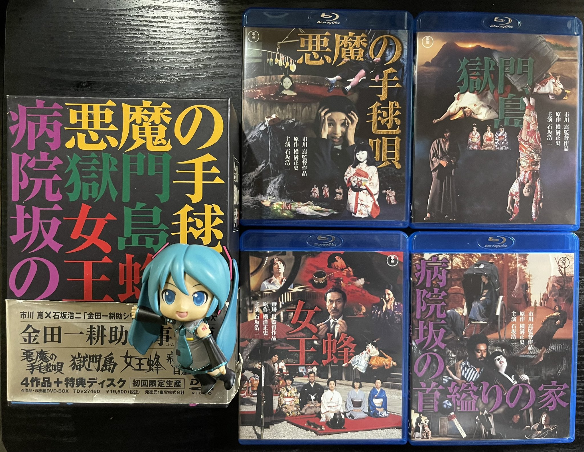 新品 天国と地獄('63東宝)　ブックレット付き。 国宝「時雨螺鈿鞍」が16年ぶりに展覧できる貴重な機会をお見逃し