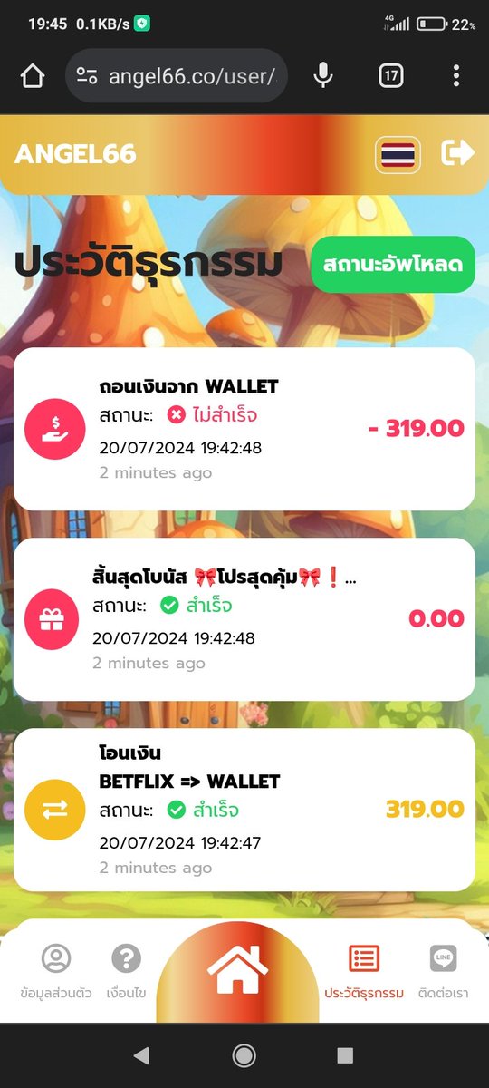 manwsla1's tweet photo. เพราะกูถอนเงินไม่สำเร็จเว็บไอ้สัส https://t.co/CGkfc5Lesr