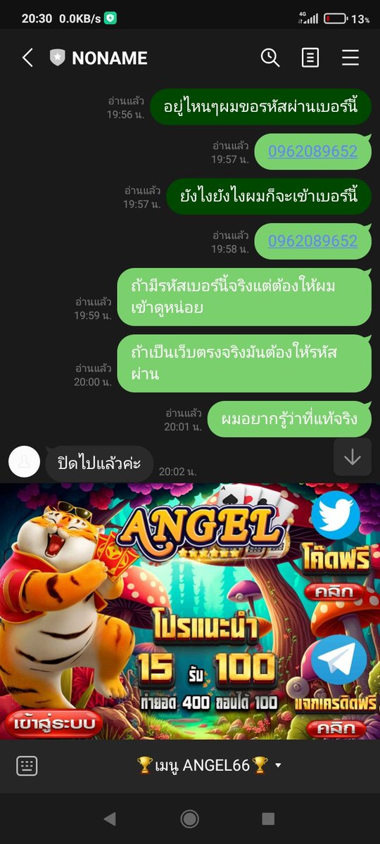 manwsla1's tweet photo. เพราะกูถอนเงินไม่สำเร็จเว็บไอ้สัส https://t.co/CGkfc5Lesr