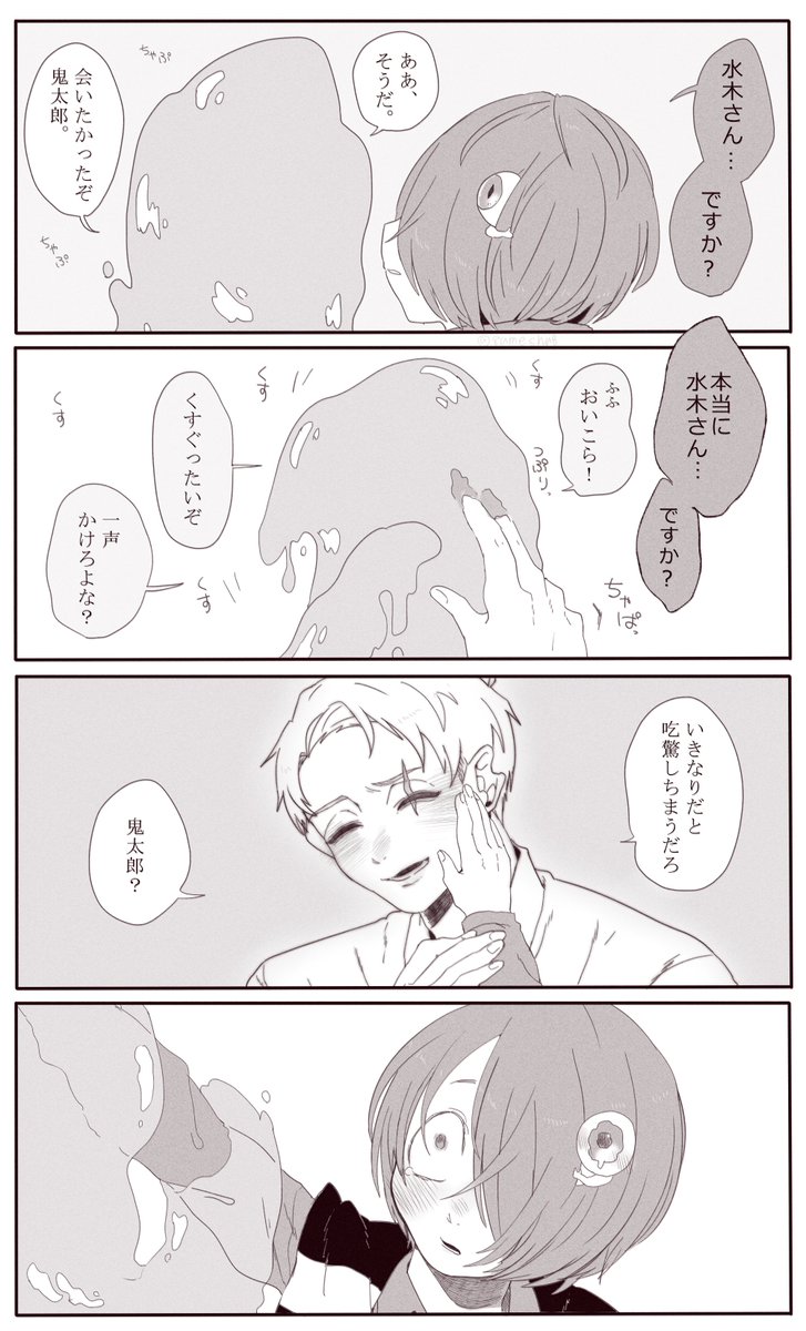 (2/2) 