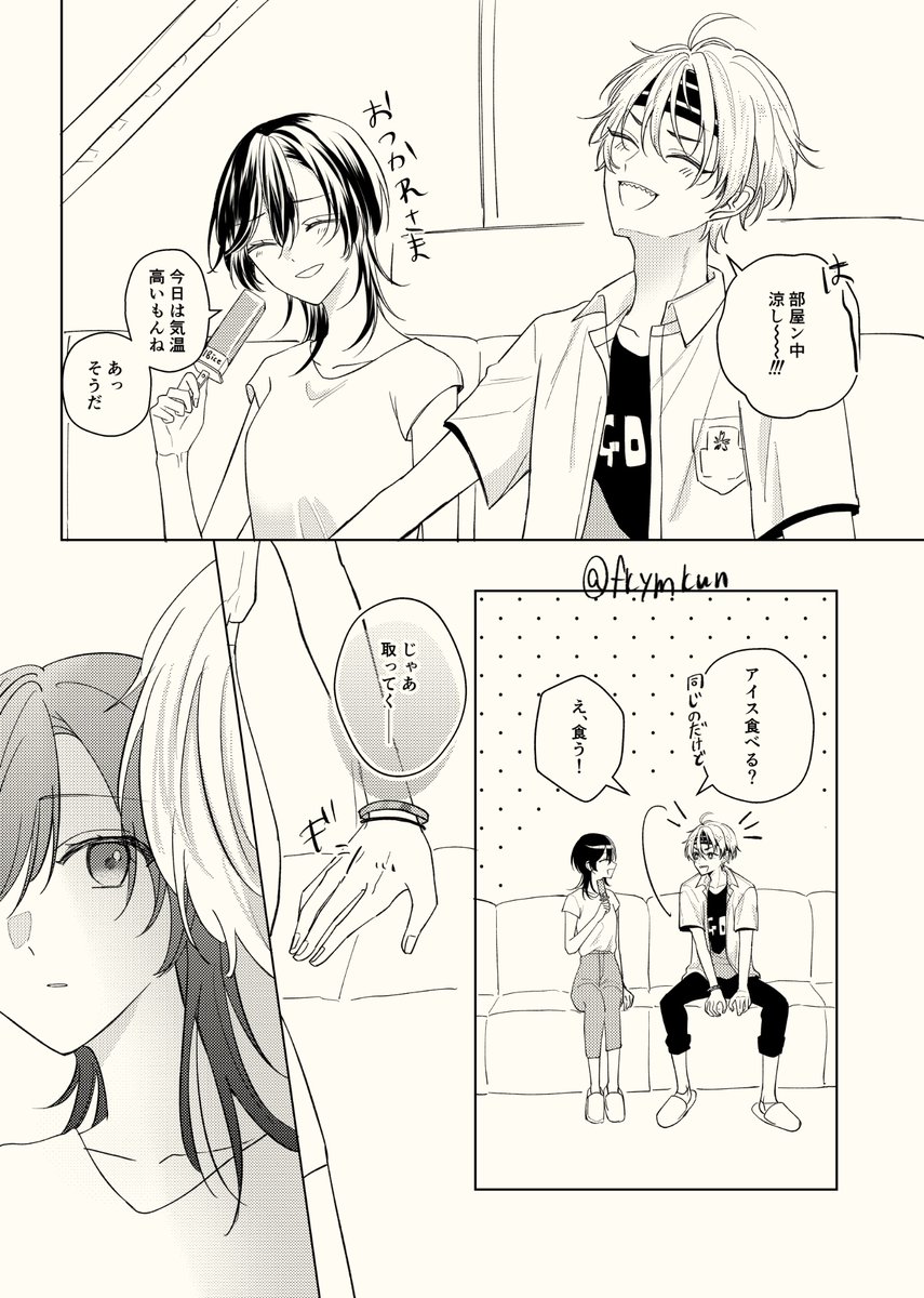 やまくん やまくん (@fkymkun) / X