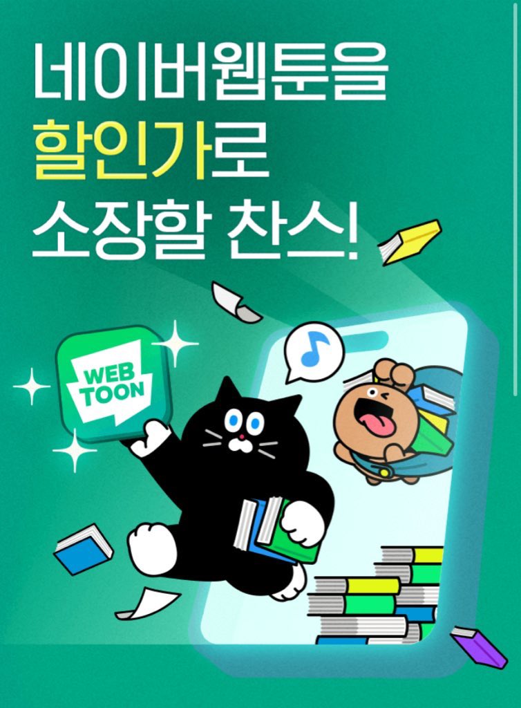 moon_to_munto's tweet photo. 네이버 시리즈에서 <로잘린 보가트>를 대여 쿠키 가격에 전 회차 소장할 수 있는 특별 소장 할인 이벤트 진행중 입니다✨ 

➡️ 로잘린 보가트
https://t.co/dVFZhzISnU https://t.co/oVuu36Iybo