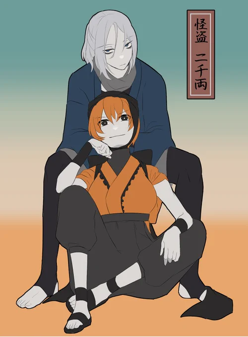 レプ葬自陣のらくがき