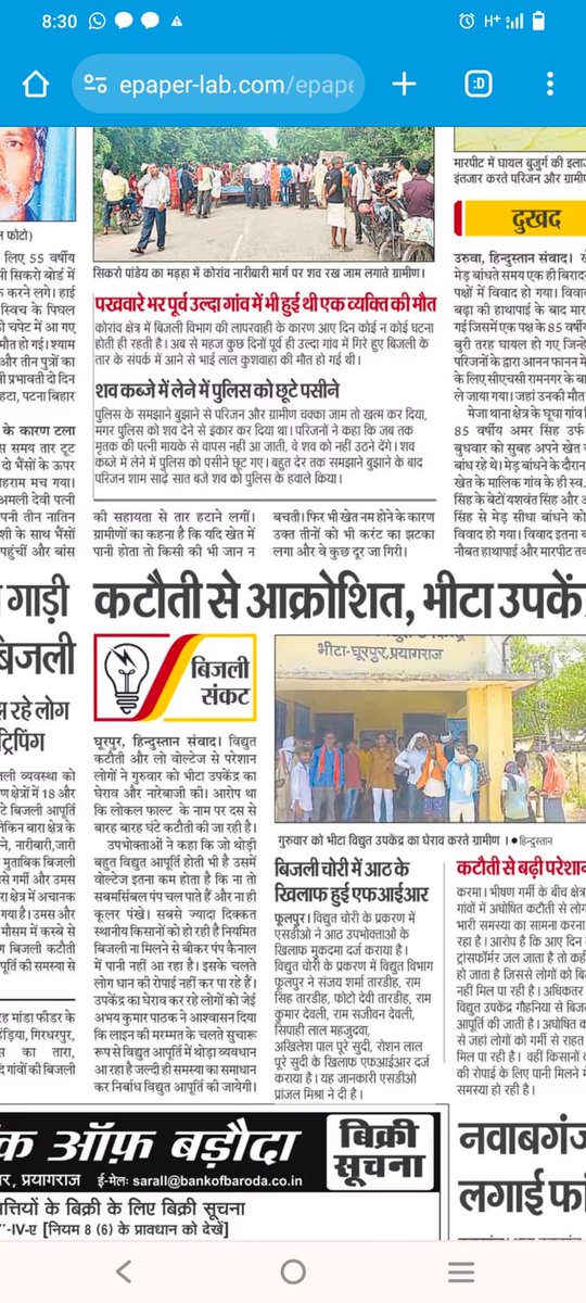 SdoMishra's tweet photo. एफआईआर https://t.co/Gu9w6Xf7vy