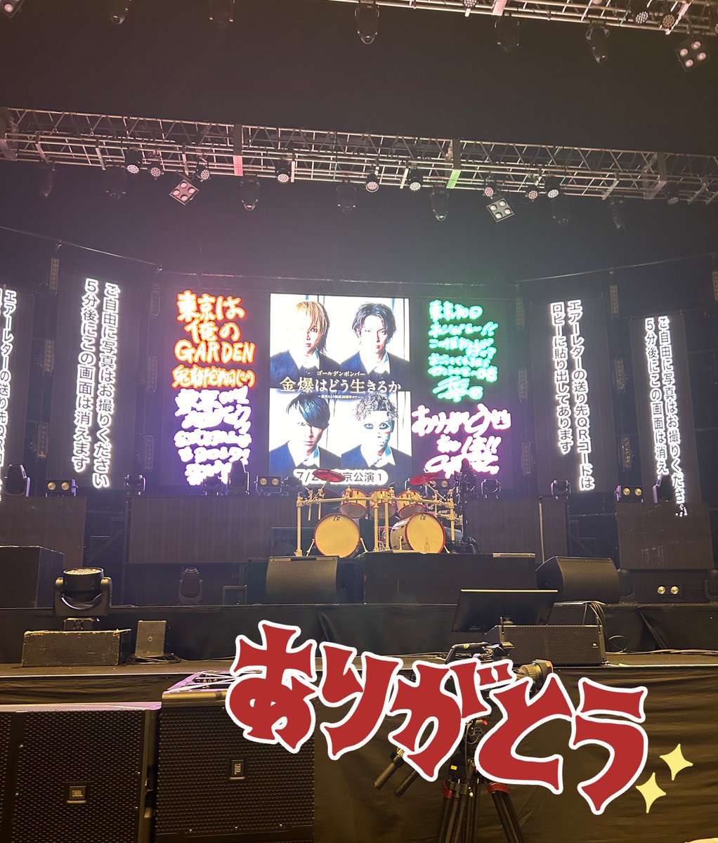 _shosan__'s tweet photo. ２列目センター引けた😭🫶🏻🩷🩷かっこよかったあ https://t.co/Q7G0z6c6im