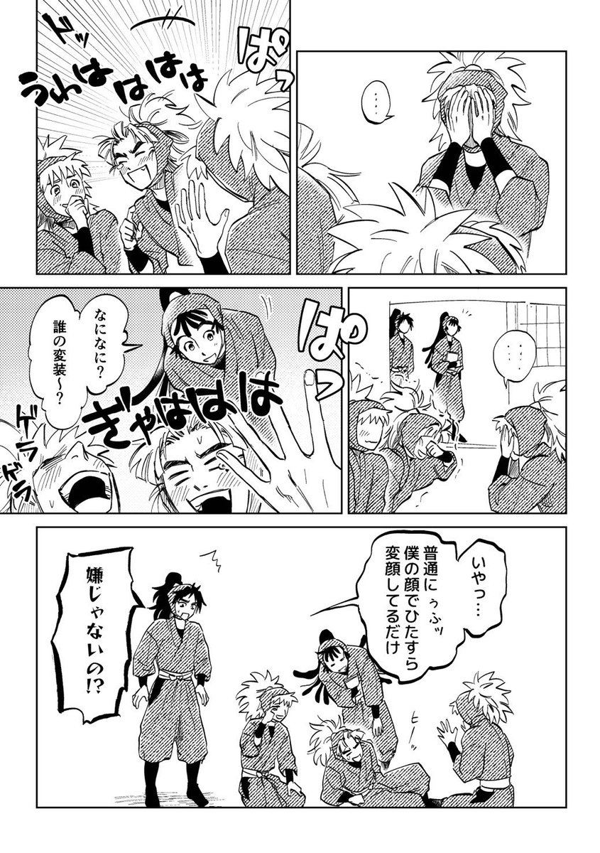 エンターテイナー 