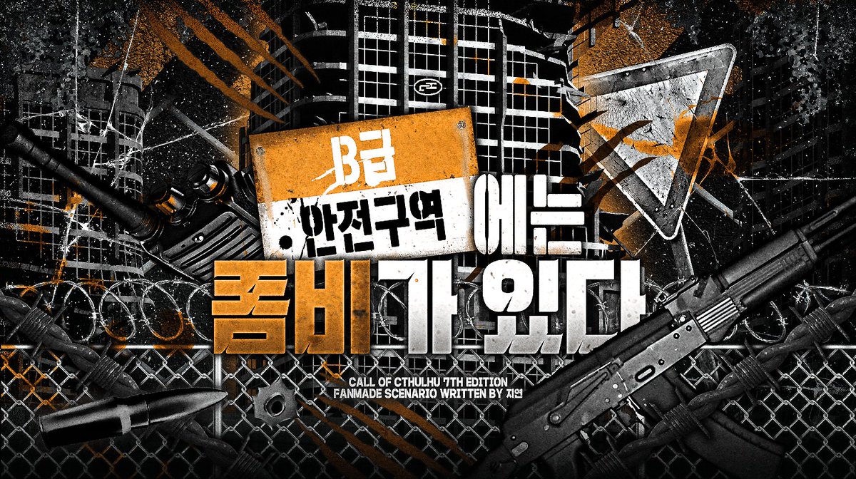 지연 tweet media