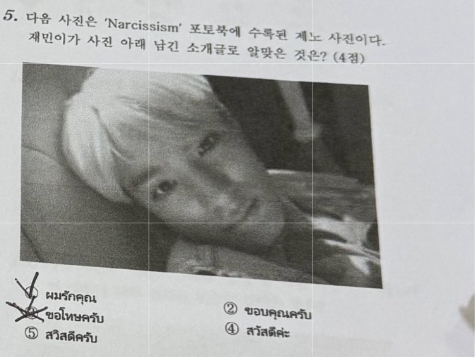 เดี๋ยวนะออนนี่ 55555555555555555555555