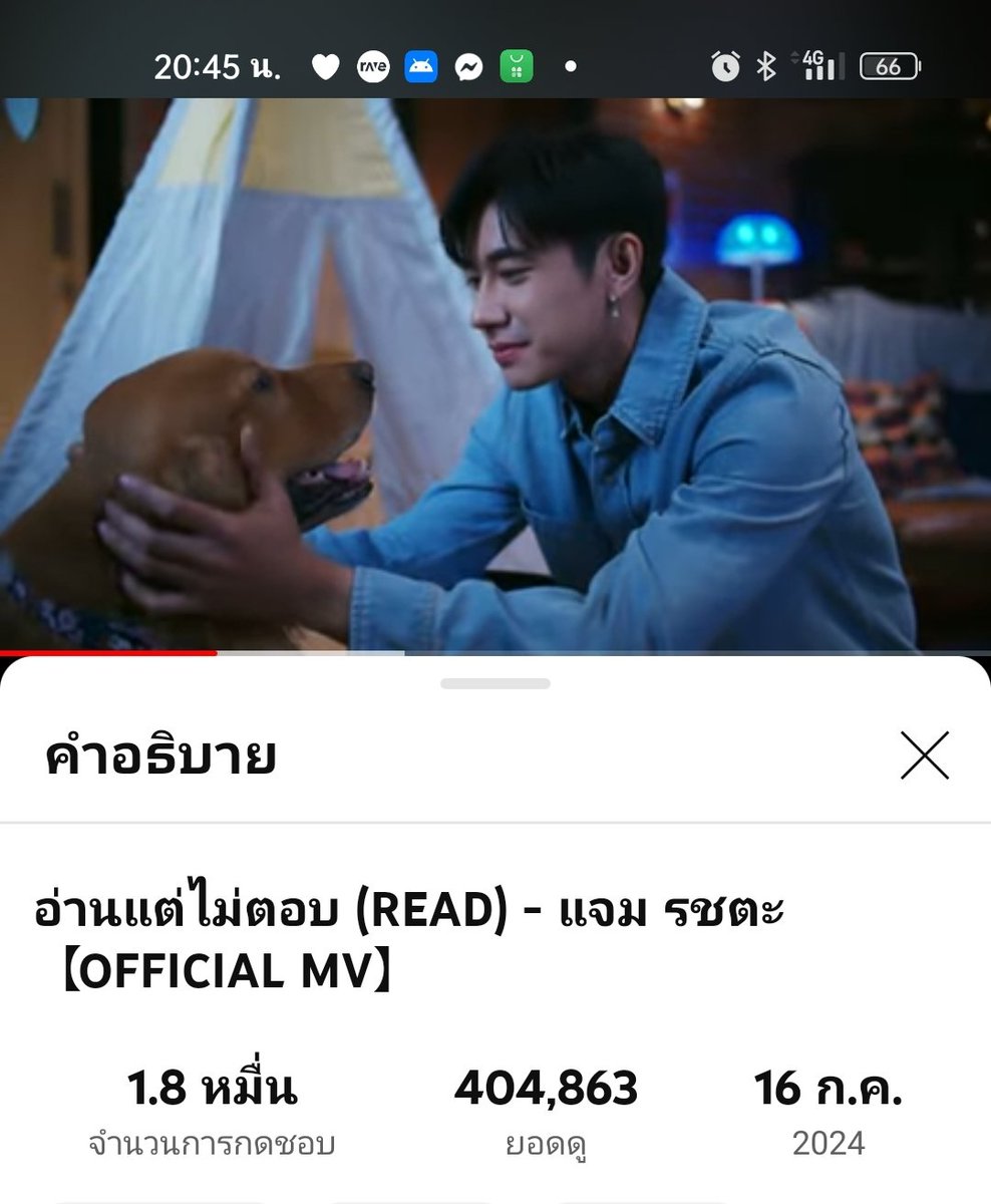 Majamgun's tweet photo. เพลง #อ่านแต่ไม่ตอบ คืนนี้ลุ้น 500,000 ยันหว่าง💪💪 แต่มีงานแทรก โหวต ละครที่รอกันค่
 #แจมรชตะ #JamRachata
ฟังเพลง👇
https://t.co/rP8mJg6ZsE

โหวต👇
https://t.co/r2flcGQill https://t.co/1ILy58RBgO