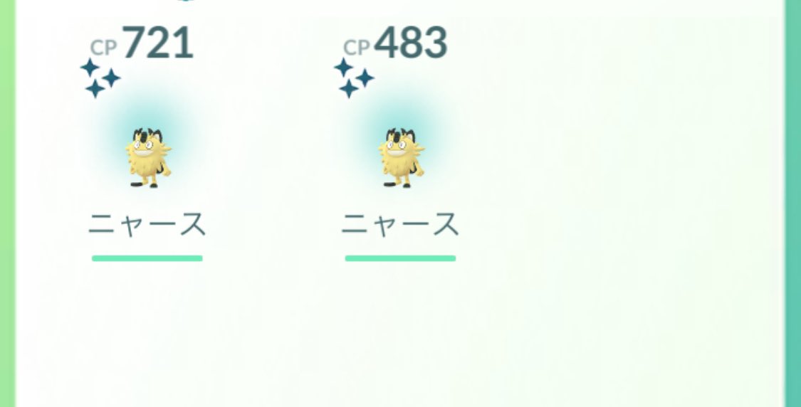 cevoxx45's tweet photo. 2体出た！

#ポケモンGO https://t.co/zdmt5dc2bI